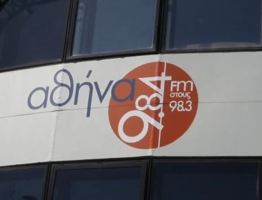 «Βουλιάζει» οικονομικά ο Αθήνα 9,84: Τέσσερις απολύσεις και μείωση μισθών έως και 50%